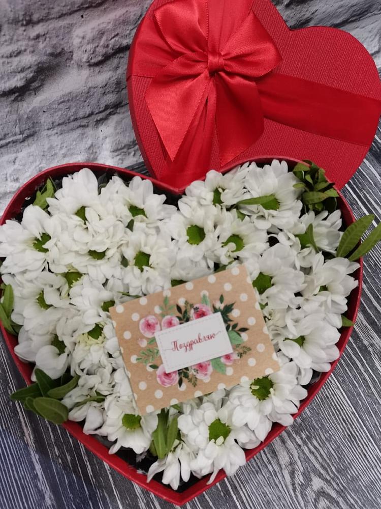 Цветочная композиция из Хризантемы в виде сердца в Афанасьево